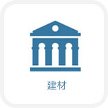 利蒸汽发生器行业案例